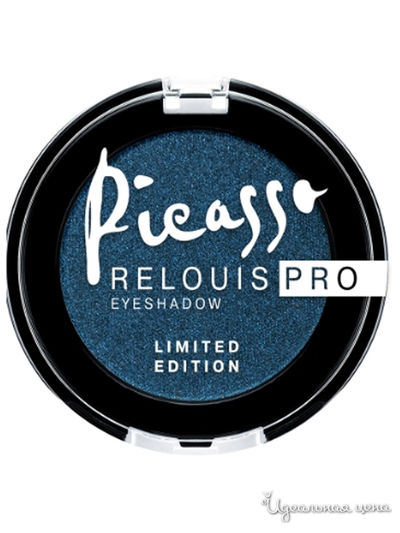 Тени для век Pro Picasso Limited Edition, 04 Navy Blue, Relouis
