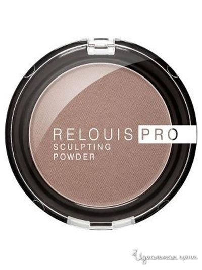 Пудра-скульптор RELOUIS PRO sculpting powder, тон 01, Relouis