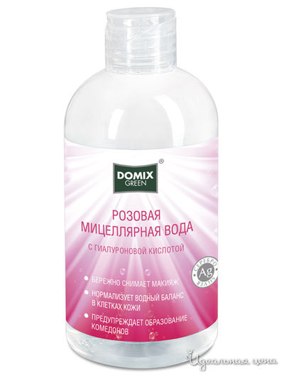 Мицеллярная вода розовая с гиалуроновой кислотой, 260 мл, DOMIX