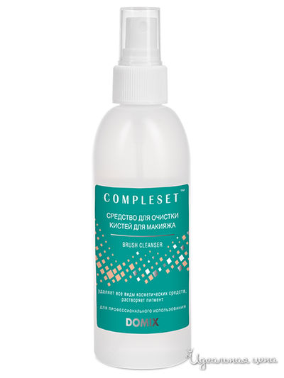 Средство для очистки кистей для макияжа Compleset, 200 мл, DOMIX