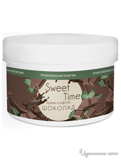 Крем-суфле для тела шоколад Sweet Time, 500 мл, DOMIX
