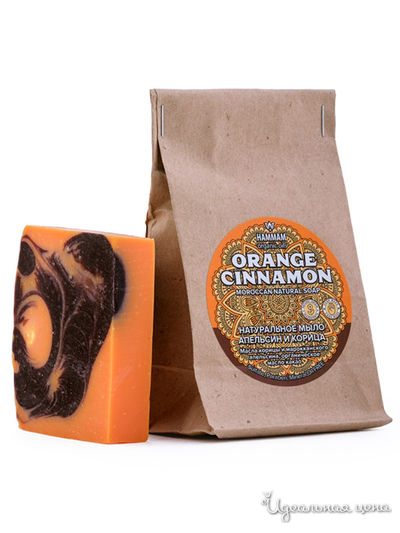Мыло для рук и тела марокканское натуральное апельсин и корица, 100 г, NATURA VITA