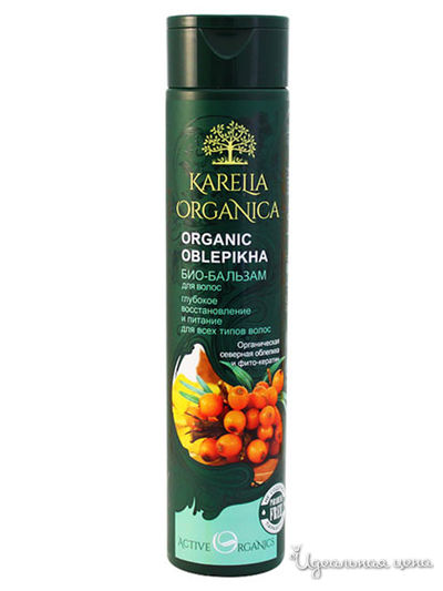 Био-бальзам для волос глубокое восстановление и питание Organic Oblepikha, 310 мл, NATURA VITA