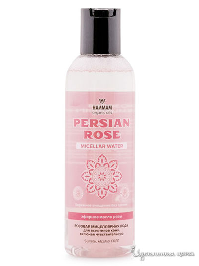 Мицеллярная вода розовая для всех типов кожи, включая чувствительную PERSIAN ROSE, 200 мл, NATURA VITA