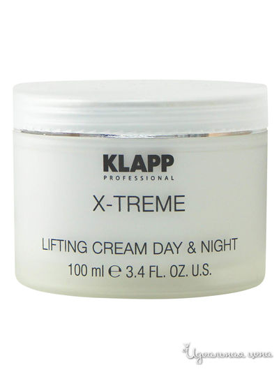 Крем-лифтинг день ночь  X-TREME Lifting Cream Day & Night, 100 мл, KLAPP