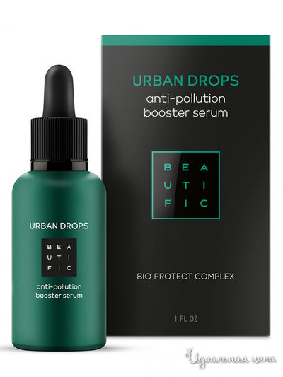 Сыворотка для лица для защиты от городской среды с комплексом anti-pollution Urban Drops, 30 мл, BEAUTIFIC