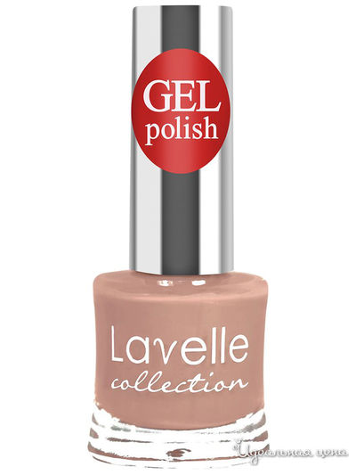 Лак для ногтей GEL POLISH, 09 песочный 10 мл, Lavelle Collection