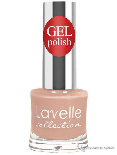 Лак для ногтей GEL POLISH, 08 кремово-песочный 10 мл, Lavelle Collection