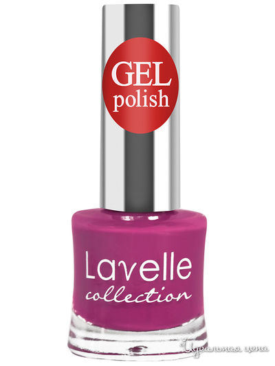 Лак для ногтей GEL POLISH, 27 ягодный щербет, 10 мл, Lavelle Collection