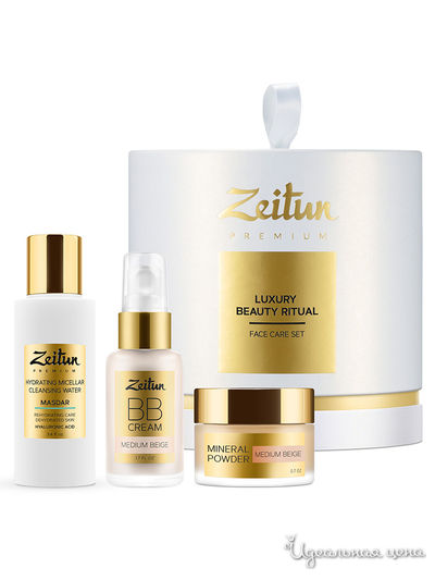 Набор средств по уходу Luxury Beauty Ritual для преображения кожи, 3 предмета, Zeitun