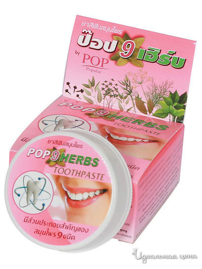 Зубная паста растительная 9 трав растительная, POP 9 Herbs Toothpaste