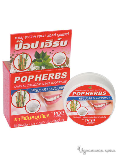 Зубная паста растительная с бамбуковым углем и солью Charcoal & Salt Toothpaste, POP Herbs