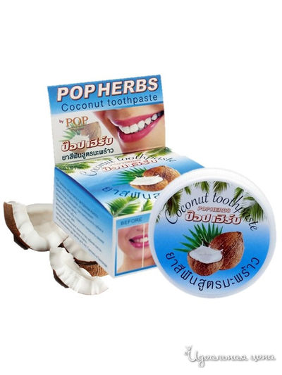 Зубная паста растительная с кокосом POPHerbs Coconut Toothpaste, в круглой упаковке, 30 г, POP Herbs