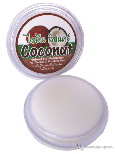 Бальзам для губ увлажняющий Кокос Llene lip care Coconut, 10 г, ILENE