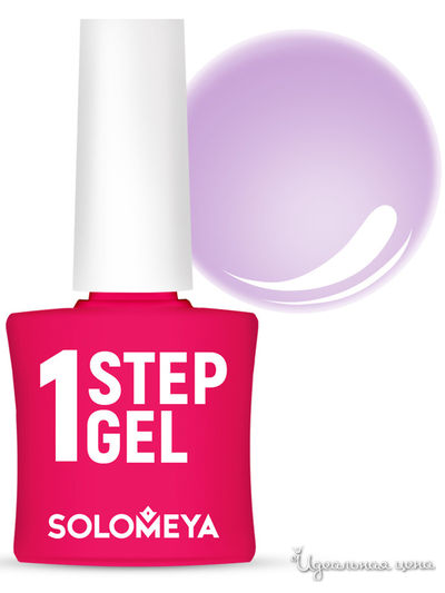 Гель-лак для ногтей однофазный One Step, лаванда 29, 5 мл, Solomeya, цвет фиолетовый