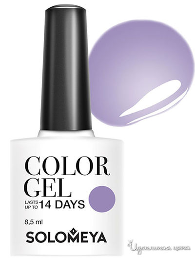 Гель-лак для ногтей Color Gel, клош 53, 8,5 мл, Solomeya, цвет фиолетовый