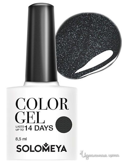 Гель-лак для ногтей Color Gel, картвил 52, 8,5 мл, Solomeya, цвет серый