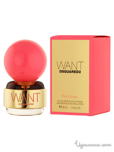 Парфюмерная вода WANT PINK GINGER, 30 мл, Dsquared
