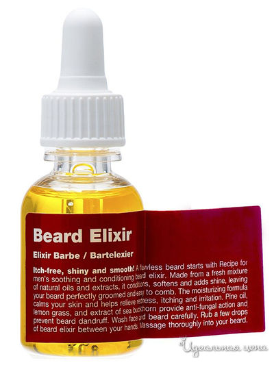Масло для бороды Beard Elixir for men, 25 мл, Recipe