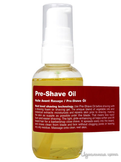 Масло для бритья Pre Shave Oil for men, 50 мл, Recipe