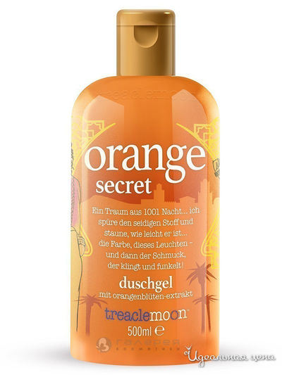 Гель для душа Таинственный апельсин Orange secret Bath &amp; shower gel, 500 мл, Treaclemoon