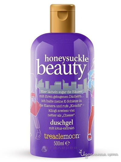 Гель для душа Сочная жимолость Honeysuckle beauty Bath & shower gel, 500 мл, Treaclemoon