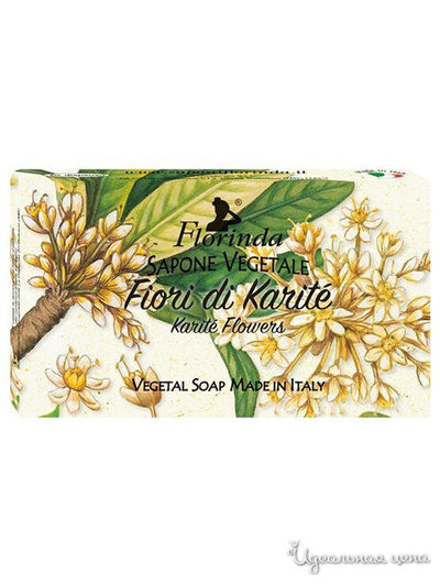 Мыло Цветок карите, 100 г, FLORINDA