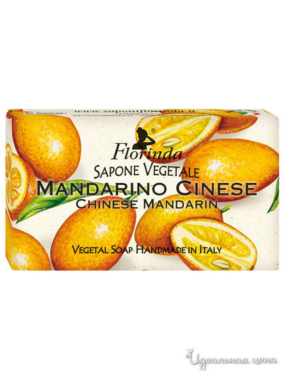 Мыло Китайский мандарин, 100 г, FLORINDA