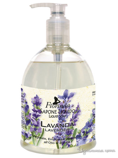 Жидкое мыло Лаванда, 500 мл, FLORINDA