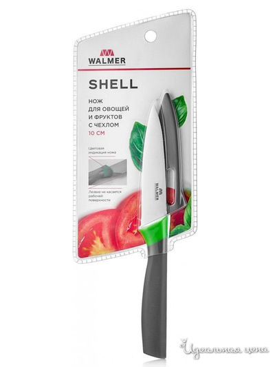 Нож для овощей и фруктов Shell с чехлом, 10 см Walmer