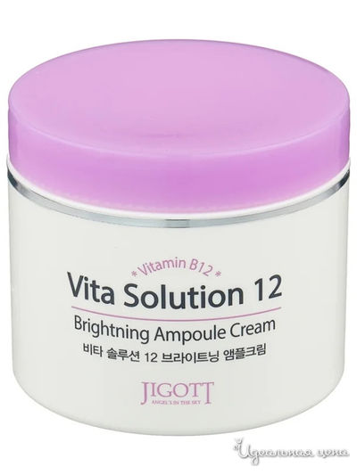 Крем ампульный для улучшения цвета лица с витамином в12 Jigott Vita Solution 12, 100 мл, JIGOTT