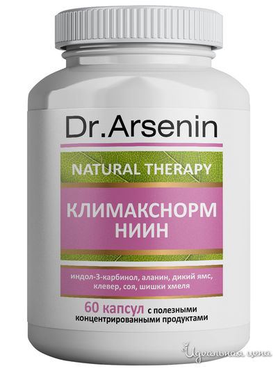 Концентрированный пищевой продукт КЛИМАКСНОРМ НИИН, 60 капсул, Dr Arsenin