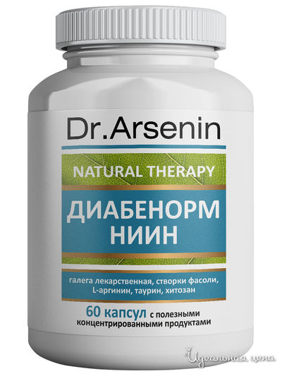Концентрированный пищевой продукт ДИАБЕНОРМ НИИН, 60 капсул, Dr Arsenin