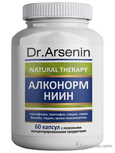 Концентрированный пищевой продукт АЛКОНОРМ НИИН, 60 капсул, Dr Arsenin, цвет светло-бежевый