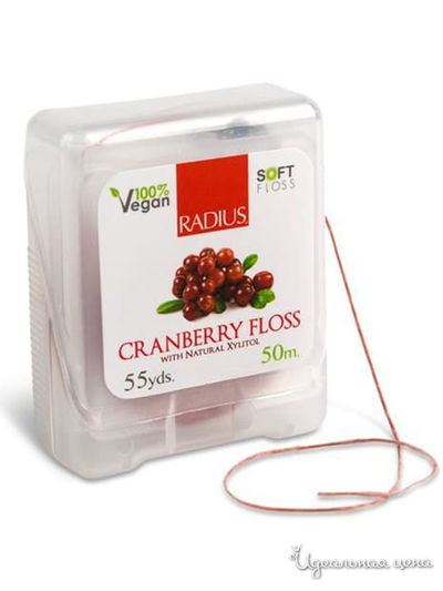 Нить зубная со вкусом клюквы Floss Vegan Xylitol Cranberry, Radius
