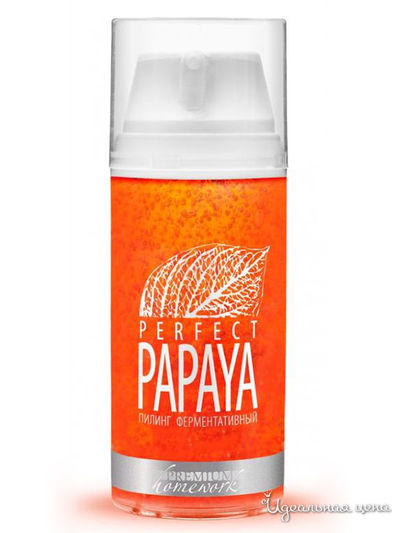 Пилинг для лица ферментативный PERFECT PAPAYA, 100 мл, Premium