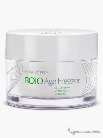Крем для лица ночной Boto Age Freezer, 50 мл, Premium