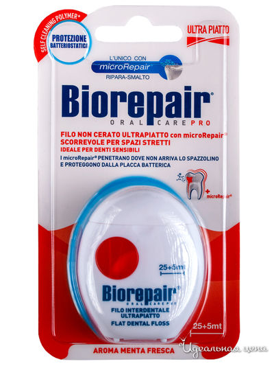 Ультраплоская зубная нить без воска, BioRepair