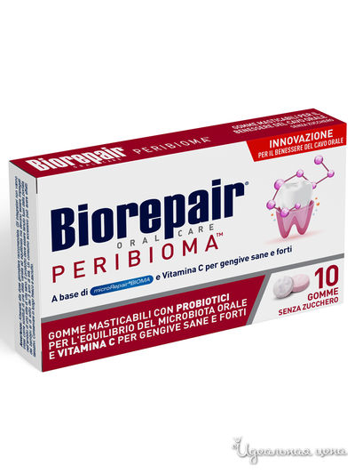 Жевательная резинка Peribioma Chewing gum, BioRepair