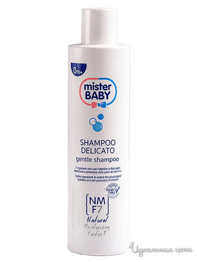 Шампунь для детей Gentle Shampoo, 250 мл, MISTER BABY