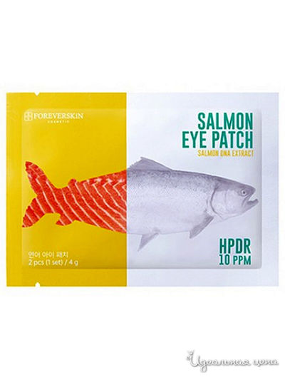 Патчи для глаз подтягивающие Salmon, 8 г, Foreverskin