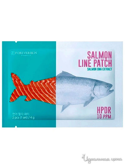 Патчи для носогубных складок увлажняющие Salmon, 8 г, Foreverskin