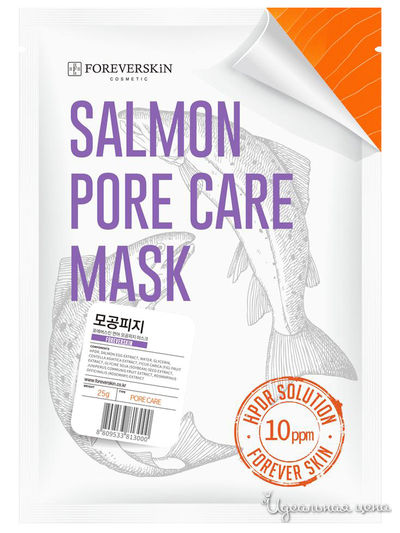 Маска для лица сужающая поры Salmon Pore Care, 25 мл, Foreverskin