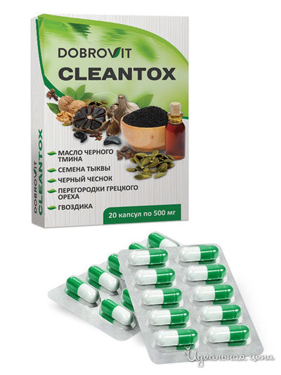 Антипаразитарный комплекс CleanTox, 20 капсул по 500 мг, DOBROVIT