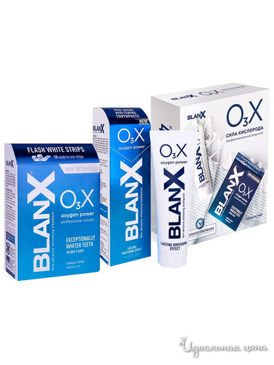 Отбеливающий комплекс BlanX O3X: Отбеливающая зубная паста BlanX О3Х, 75 мл, Отбеливающие полоски BlanX O3X Сила Кислорода, BioRepair