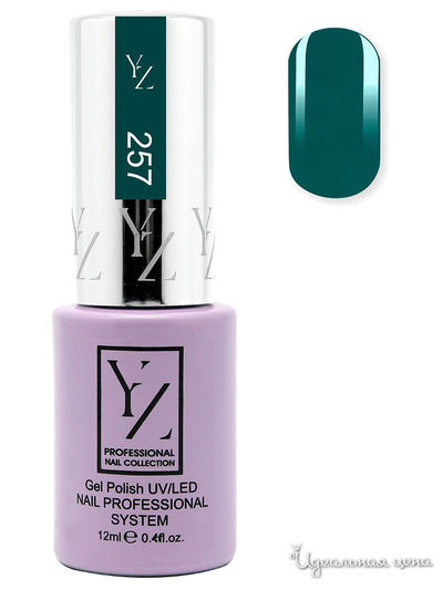 Гель-лак для ногтей, пыльный хвойный, YZ (Иллозур), цвет Зеленый
