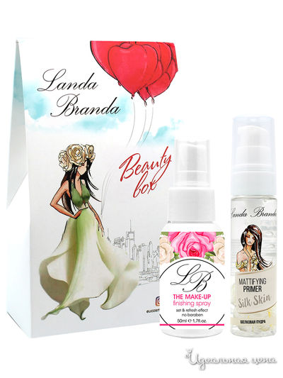 Подарочный набор: финишный спрей для макияжа, матирующий праймер, Landa Branda