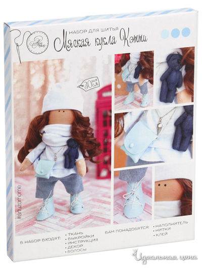 Интерьерная кукла «Кэтти», набор для шитья, 18 х 22 х 3,6 см Арт Узор