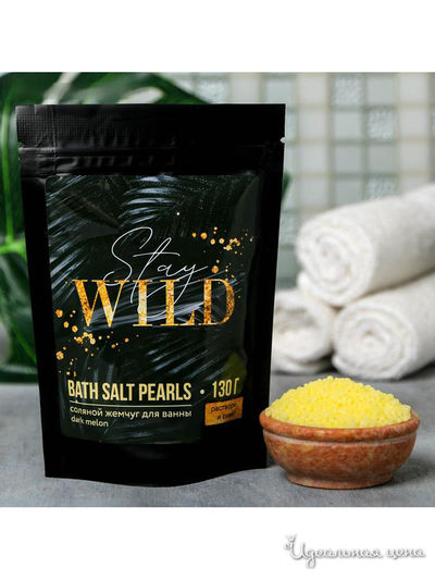 Жемчуг для ванны в пакете Черное золото, с ароматом дыни, 130 г, Beauty Fox