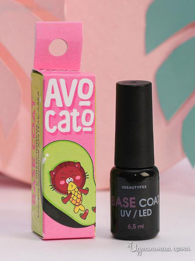 Стойкое базовое покрытие для гель-лака Avocato, Beauty Fox